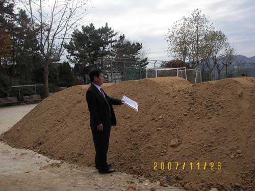 행정사무감사 현장확인 1번째