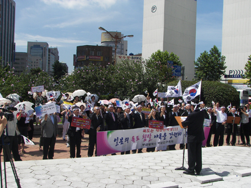 日 독도영유권 주장 규탄 1번째