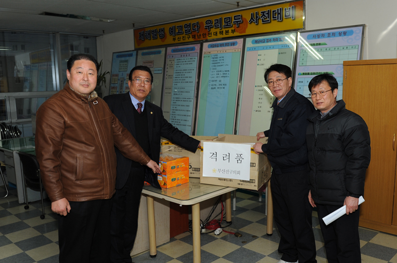 재난상황실 방문 1번째