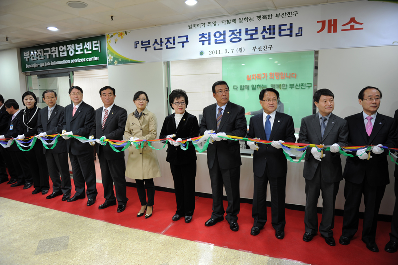 취업정보센터 1번째