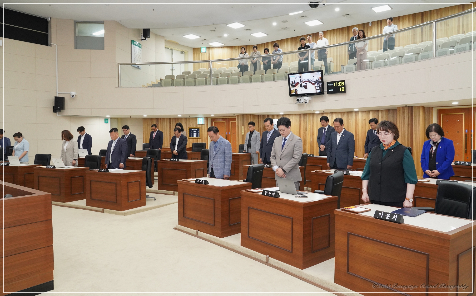 제333회 부산진구의회 정례회 개최 3번째