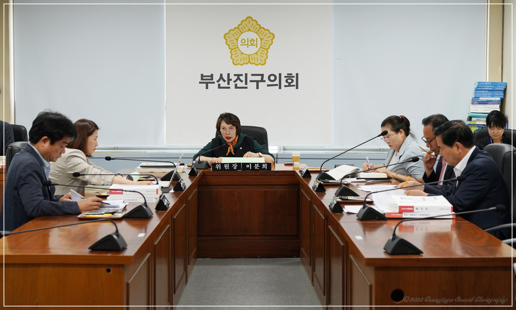 제333회 정례회 제1차 의회운영위원회 회의 개최 1번째