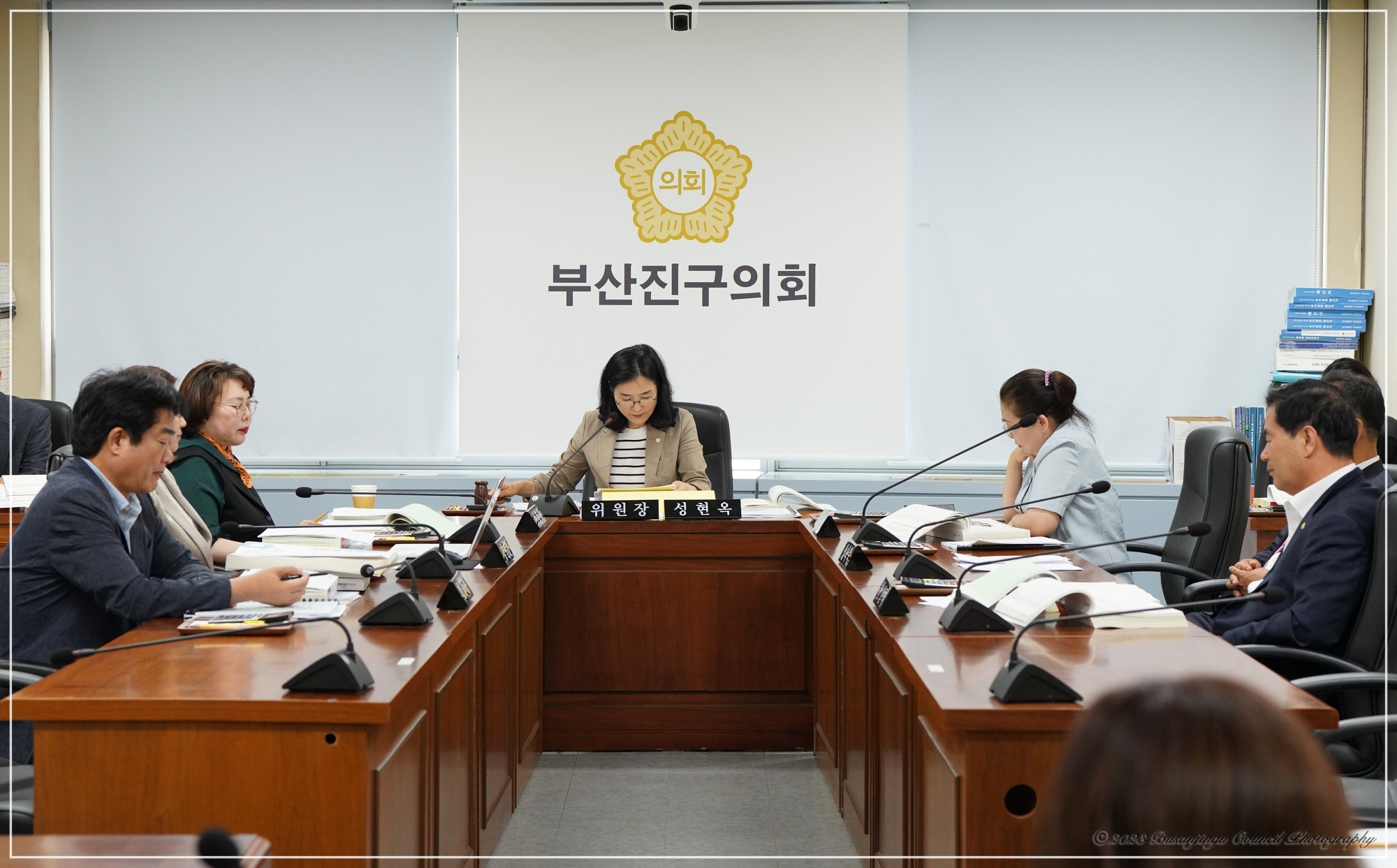 제333회 정례회 제1차 의회운영위원회 회의 개최 3번째