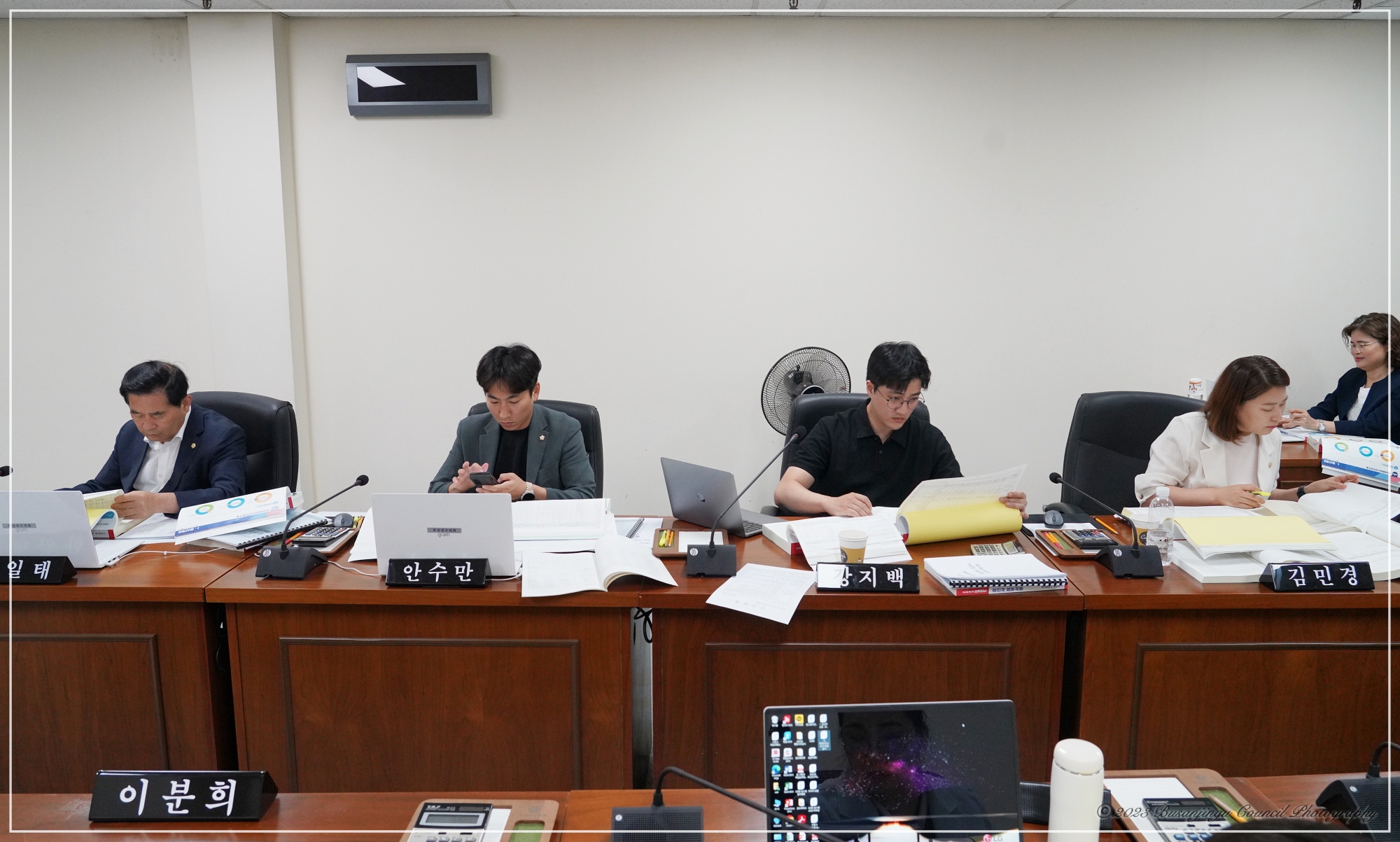 제333회 정례회 행정문화위원회 개최 4번째