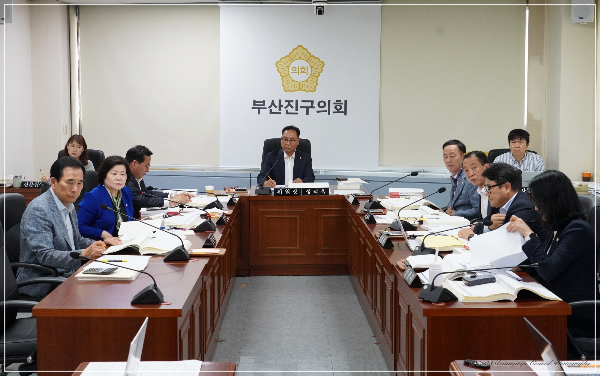 제333회 정례회 안전복지위원회 회의 개최 1번째