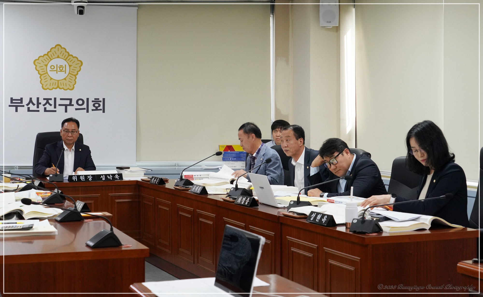 제333회 정례회 안전복지위원회 회의 개최 2번째