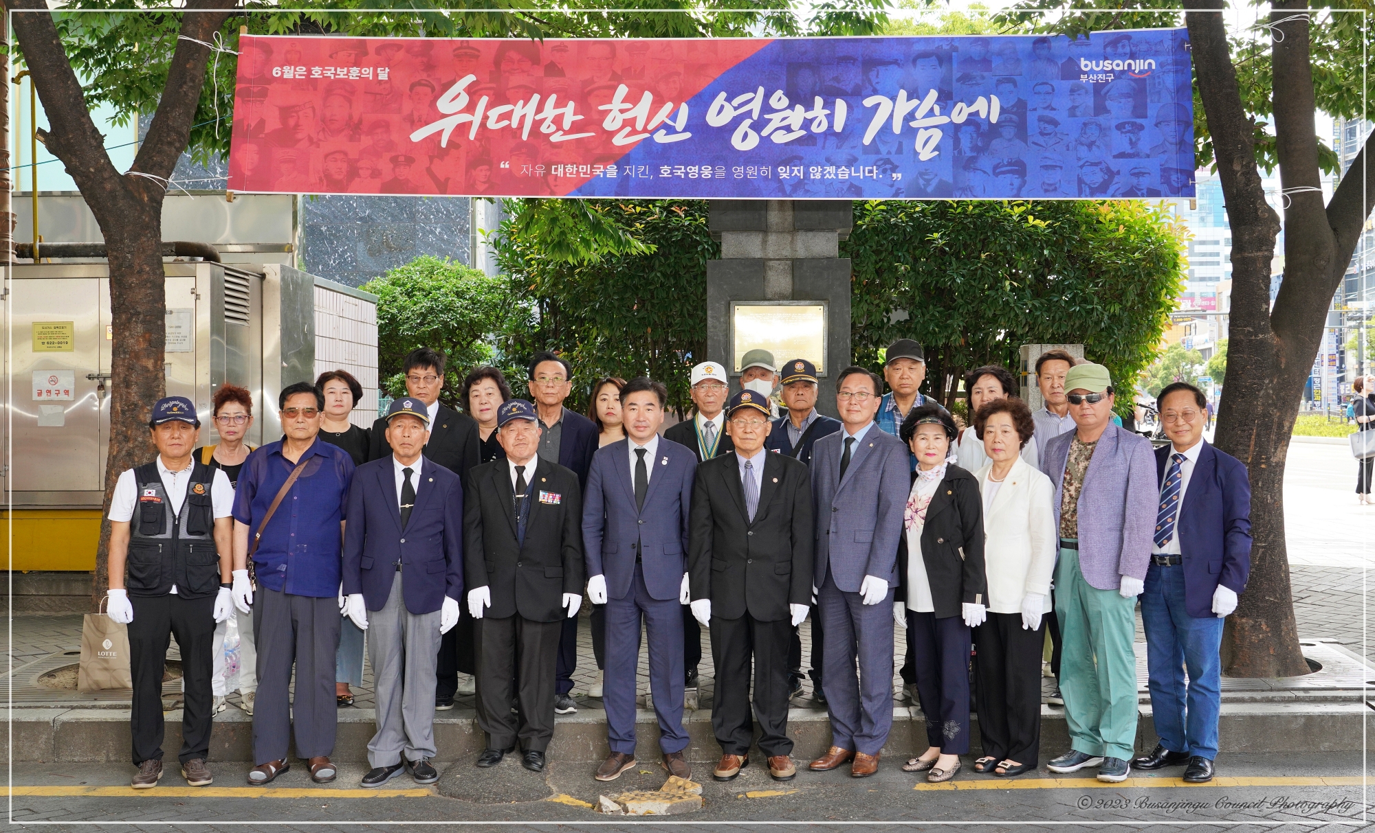 6월 호국보훈의 달 기념비 헌화행사 2번째