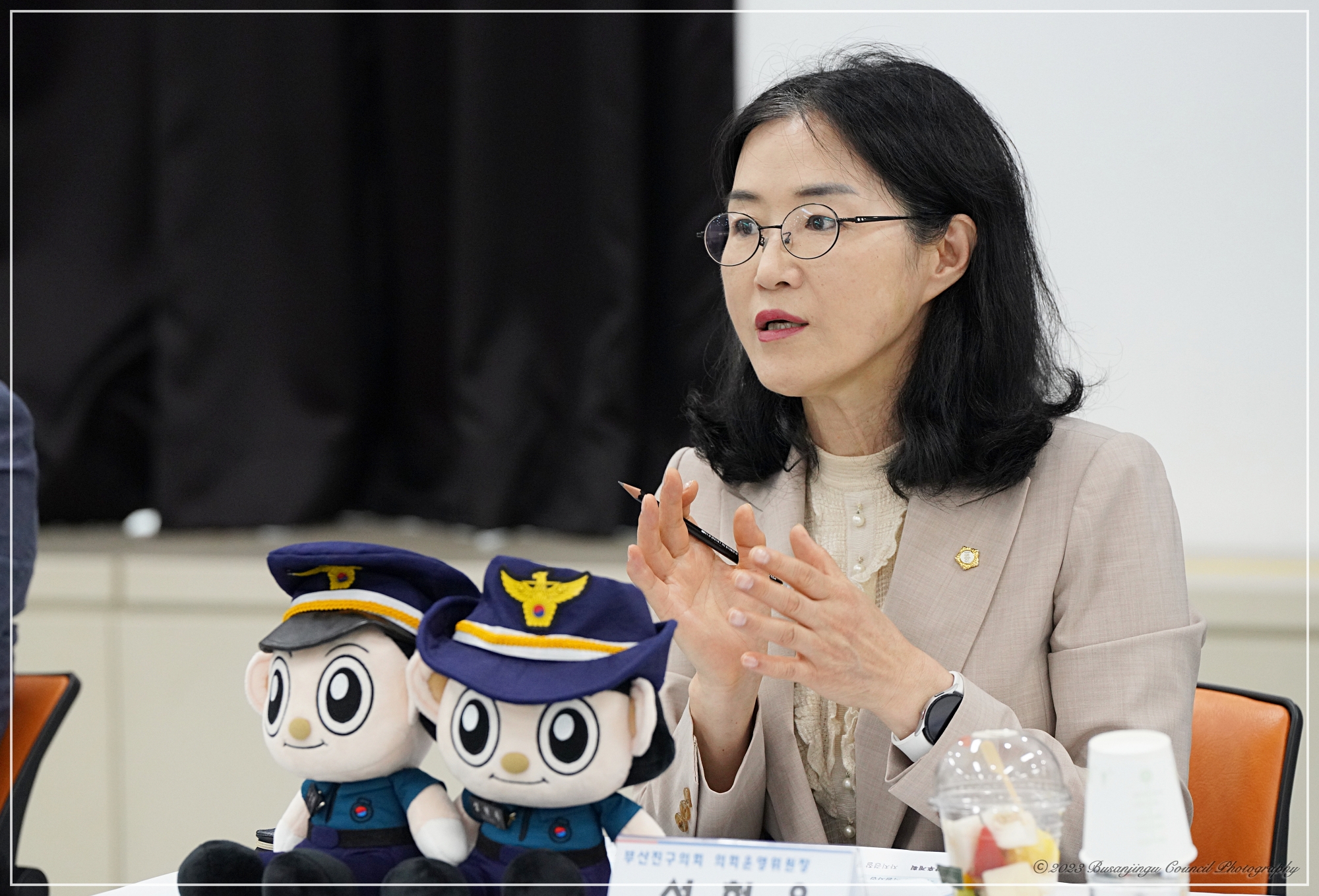 부산진구 자치경찰 지원 협의회 3번째