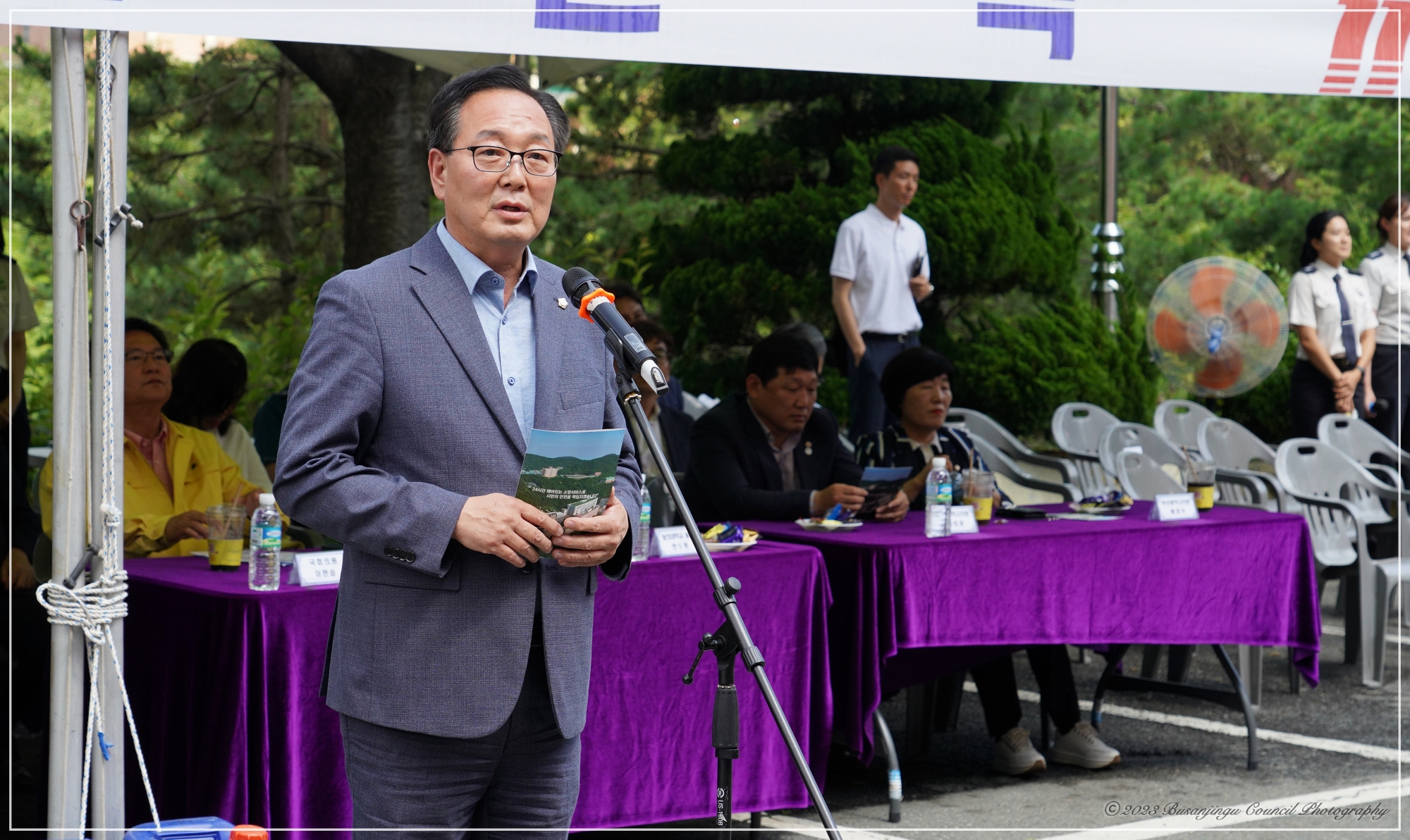 긴급구조 종합훈련, 재난현장 구급대응훈련 참석 2번째