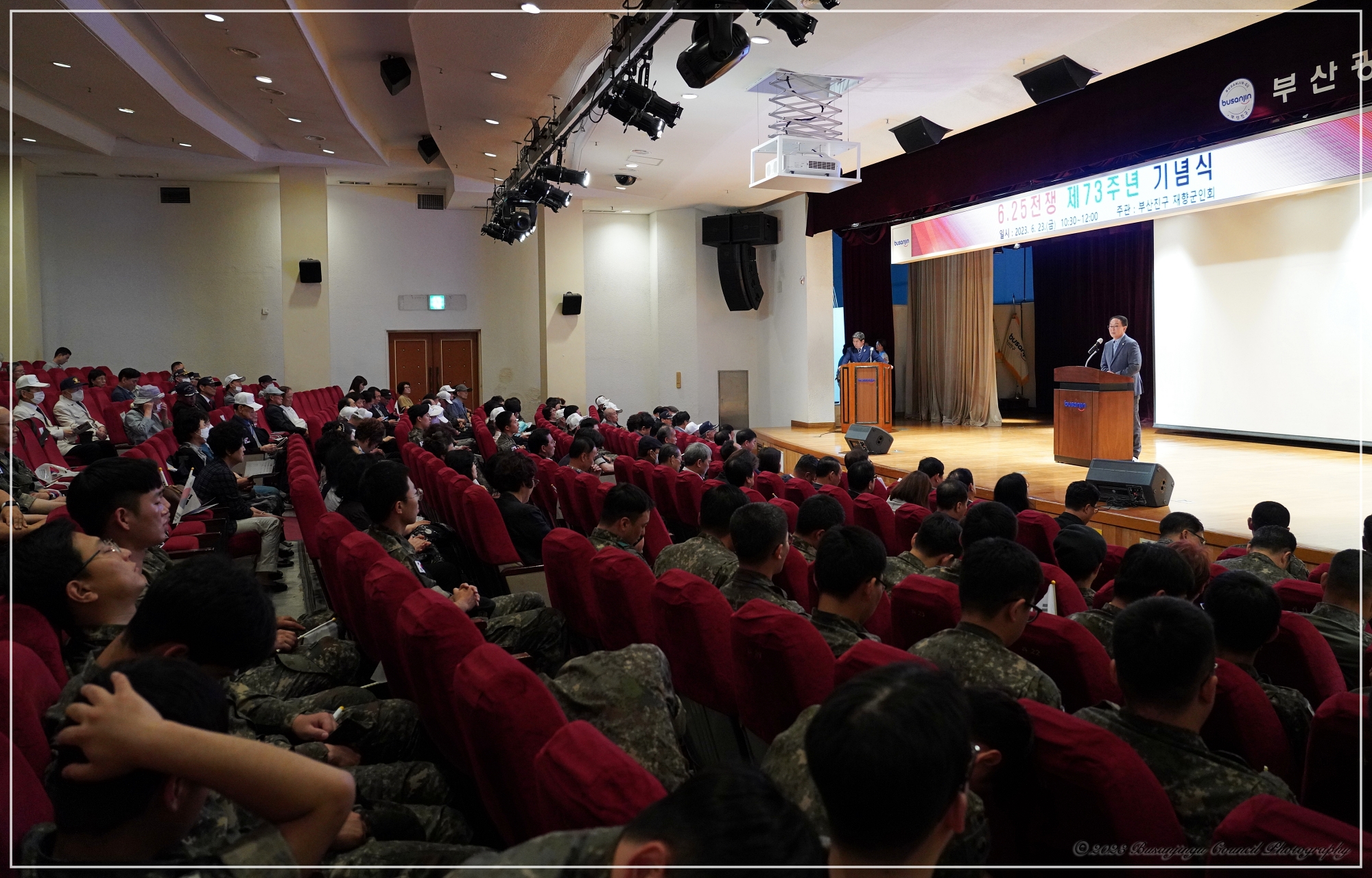 제73주년 6.25전쟁 기념행사 1번째