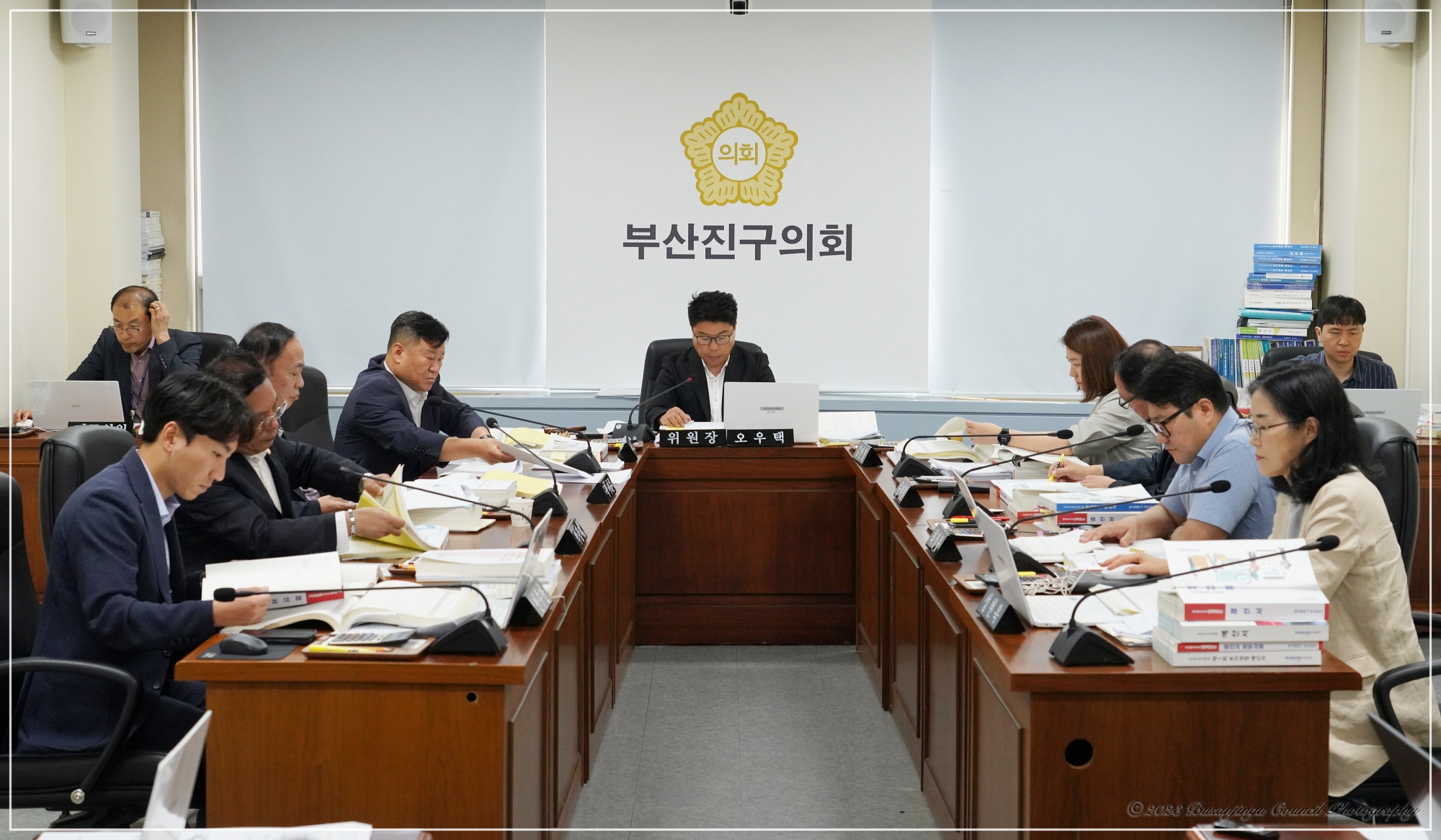 제333회 정례회 예산결산특별위원회 개최 1번째