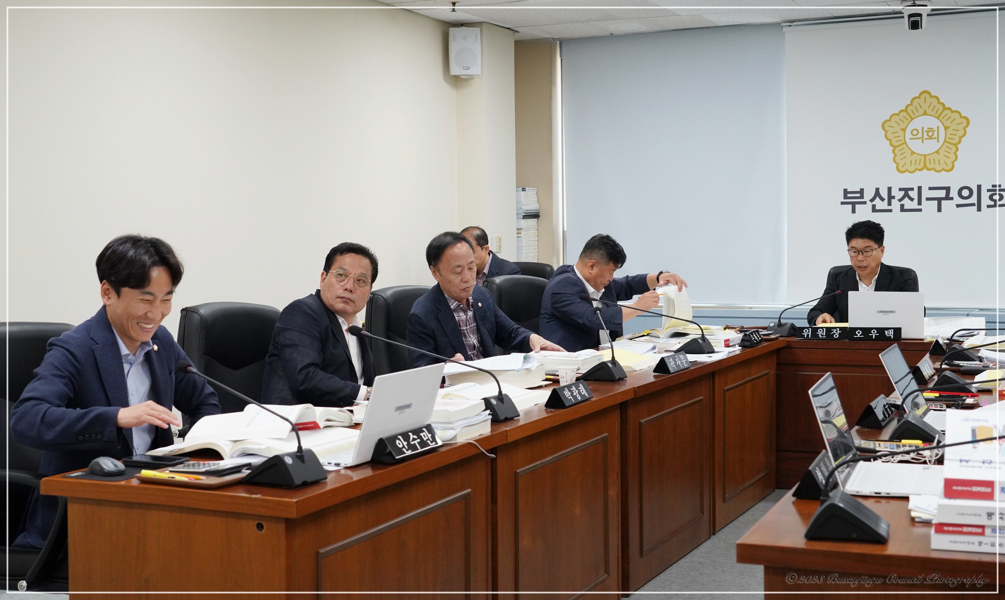 제333회 정례회 예산결산특별위원회 개최 3번째