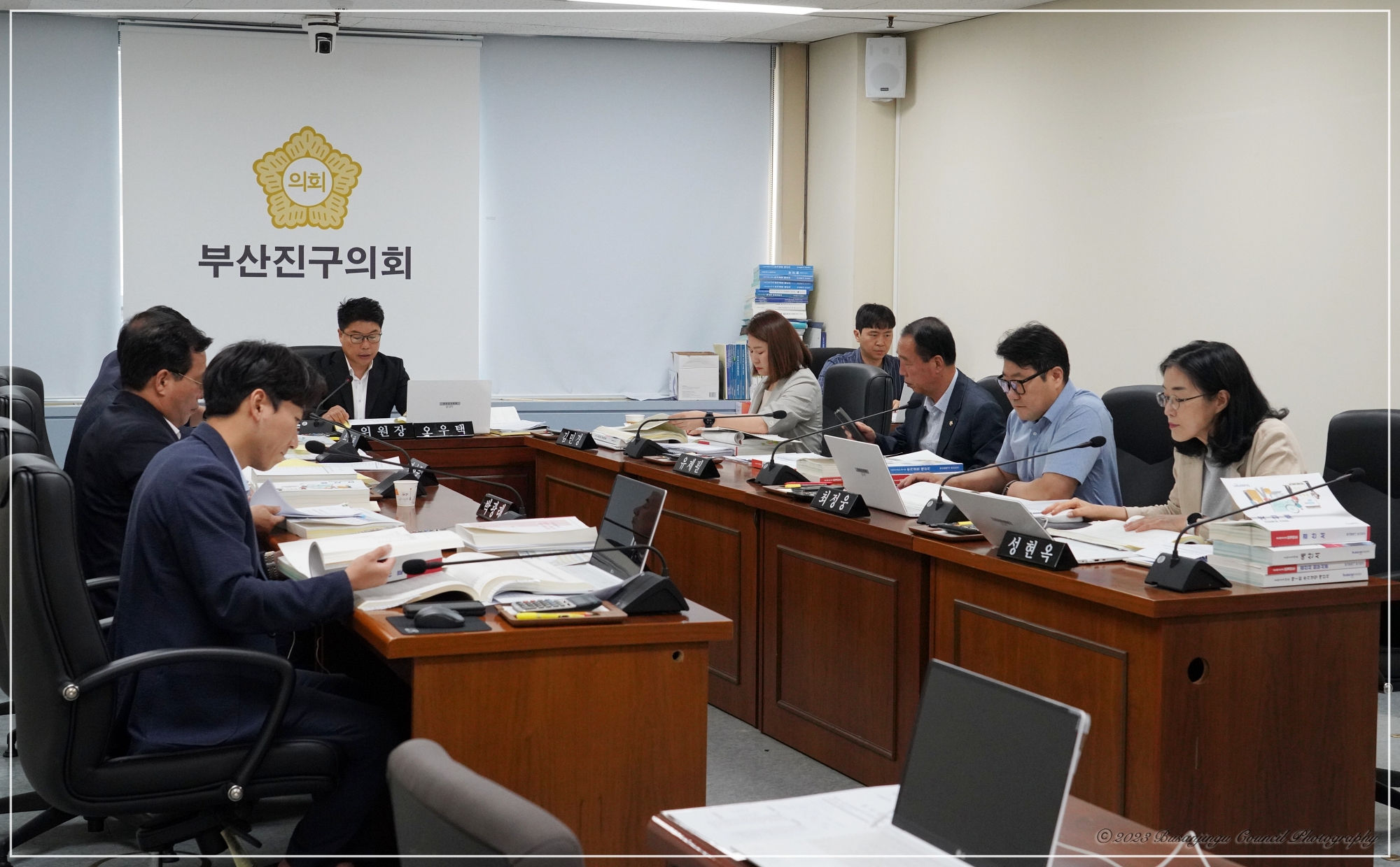 제333회 정례회 예산결산특별위원회 개최 4번째