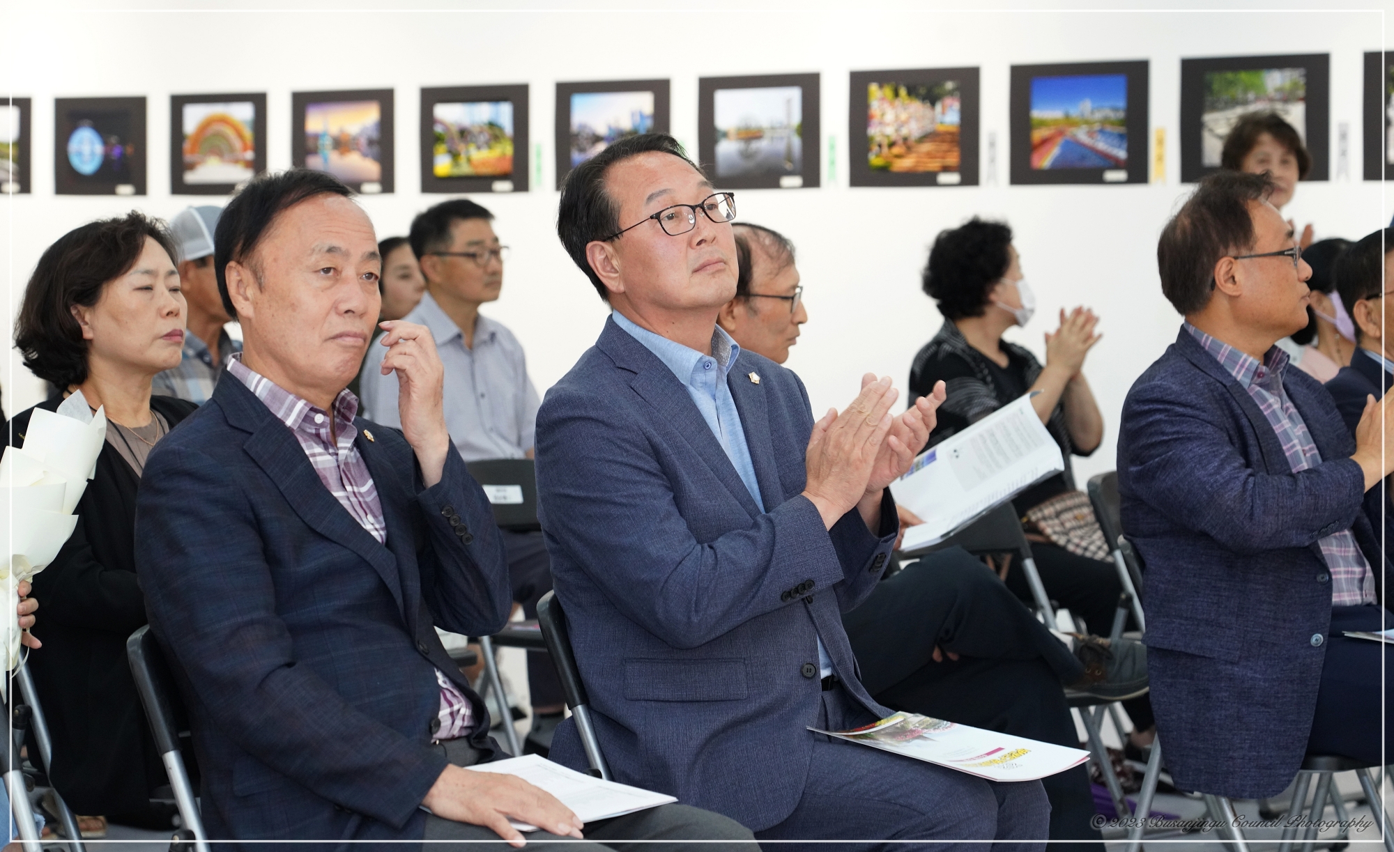 2023 부산진구 명소사진 공모전, 우리동네이야기 글 그림 공모전 시상식  4번째