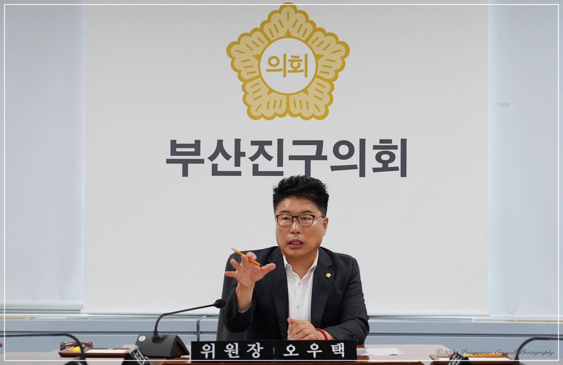 제334회 임시회 예산결산특별위원회 개최 2번째