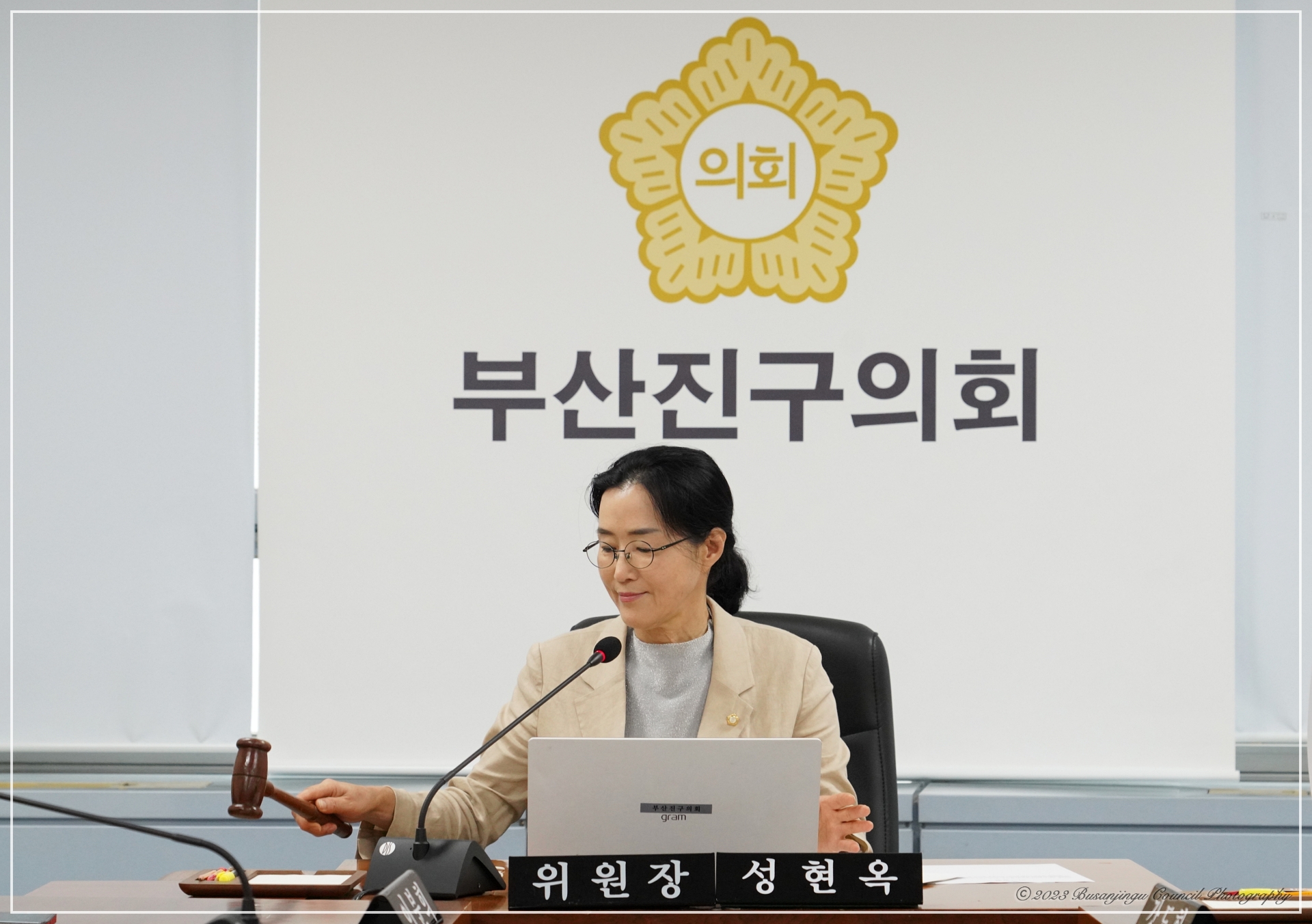 제335회 임시회 폐회중 의회운영위원회 회의 2번째