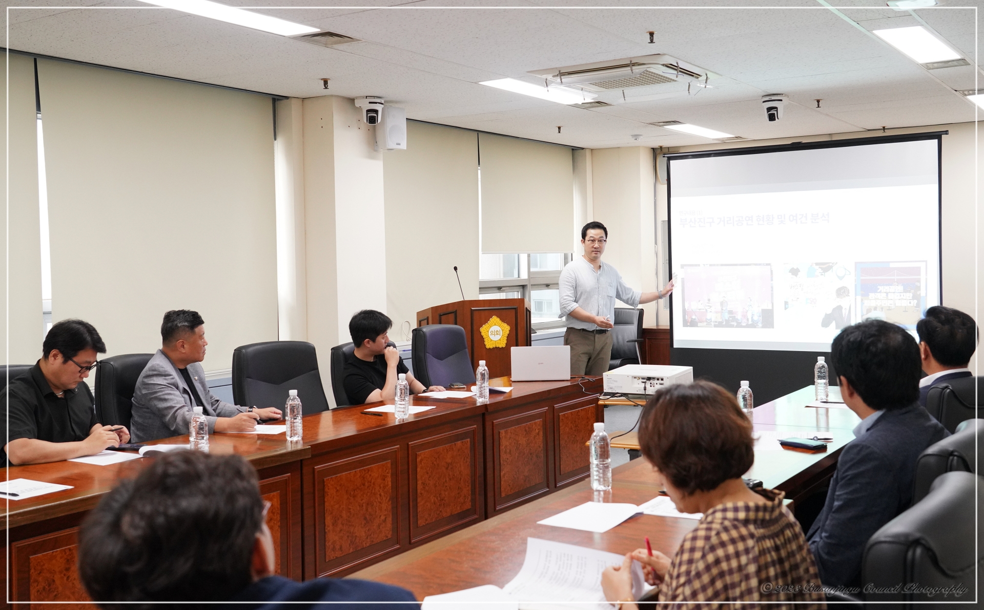 의원연구단체 - 의정연구회 연구용역 착수보고회 4번째