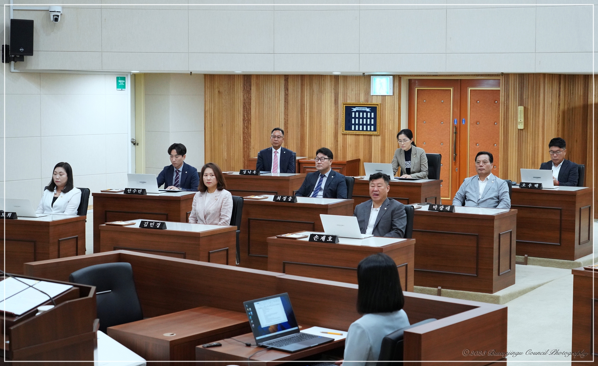 제335회 부산진구의회 임시회 개최 3번째