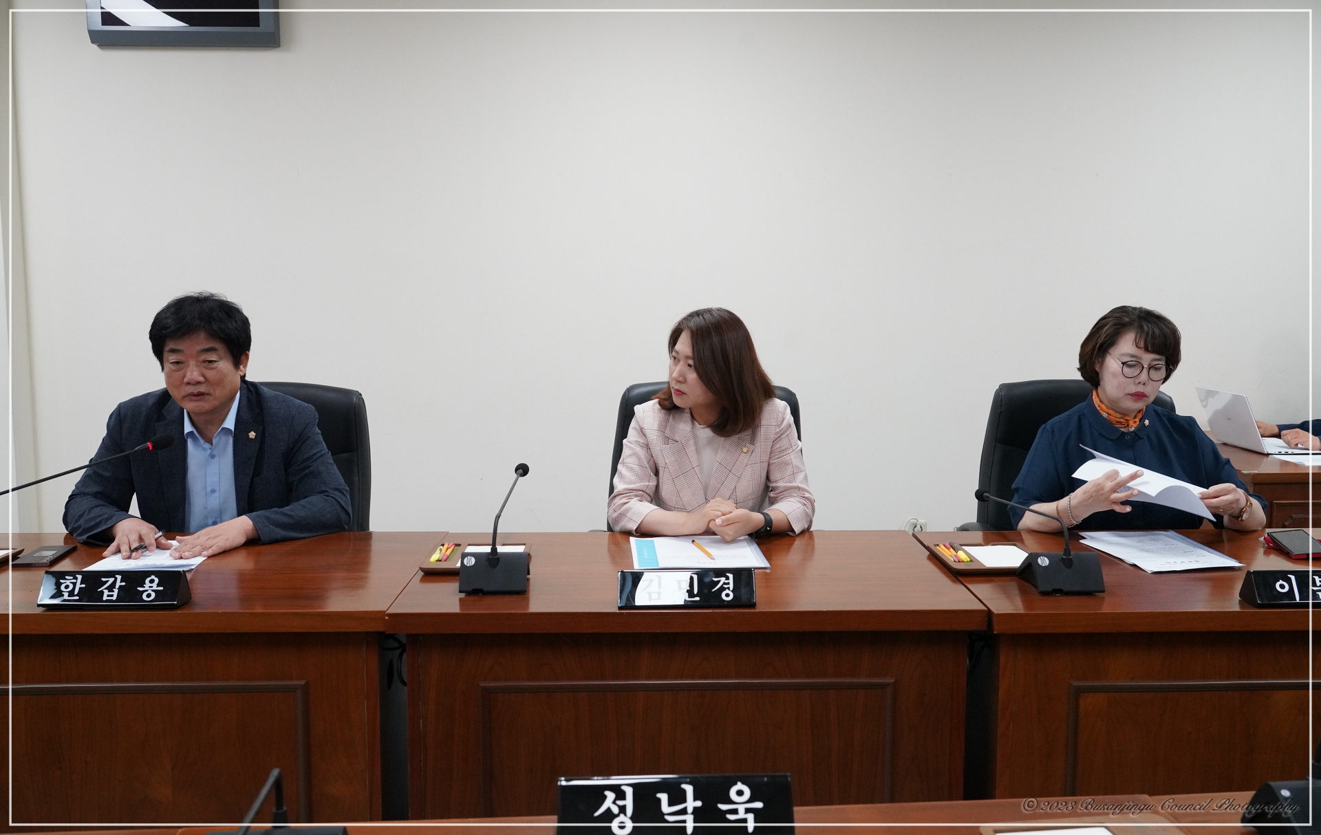 제335회 임시회 제1차 의회운영위원회 개최 3번째