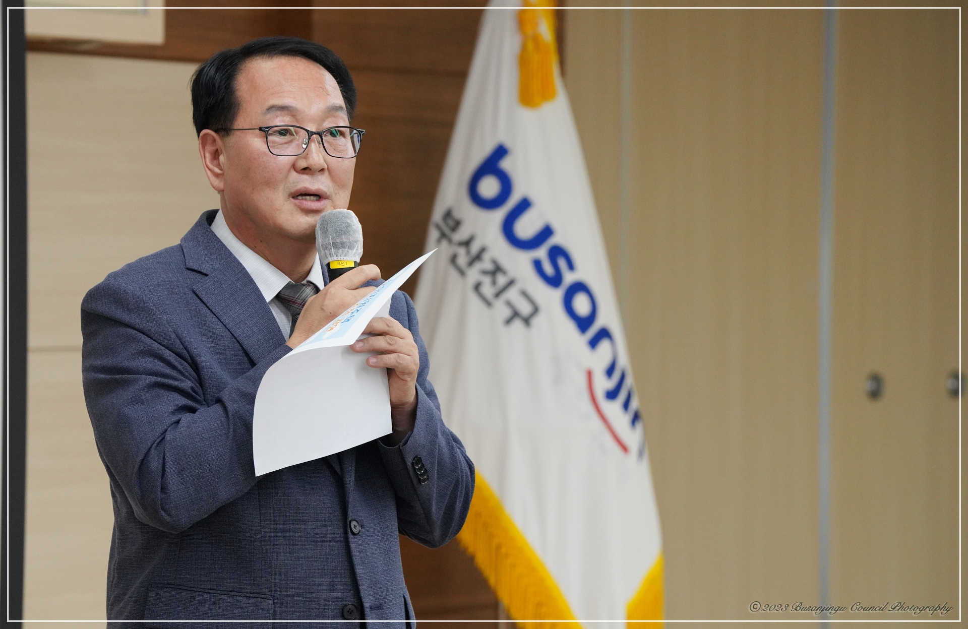 의원연구단체 - 부산진구의회 노인복지정책연구회 주관 노인지원주택 전문가 초청 강연 2번째