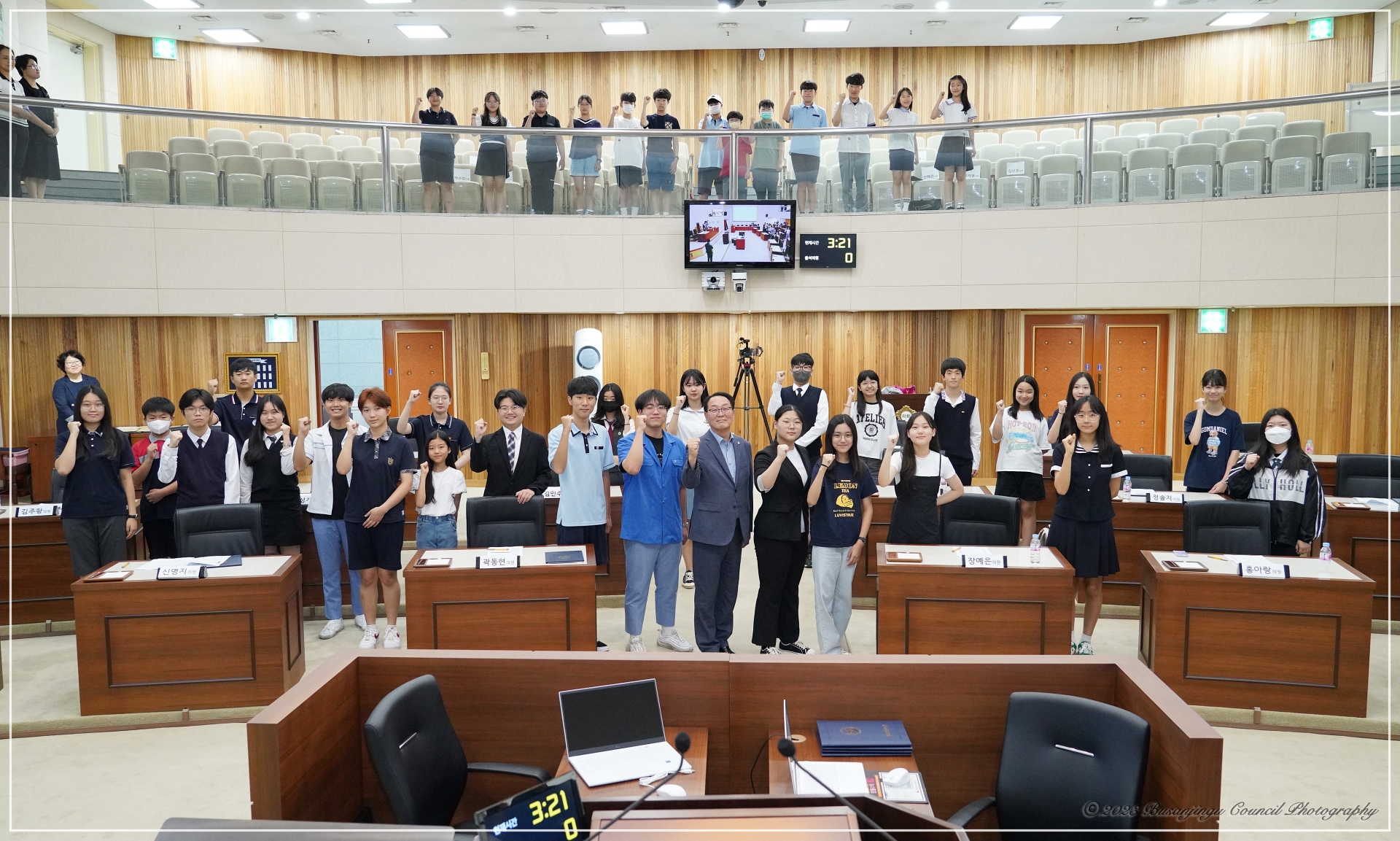 부산광역시교육청 학생의회 정레회  4번째