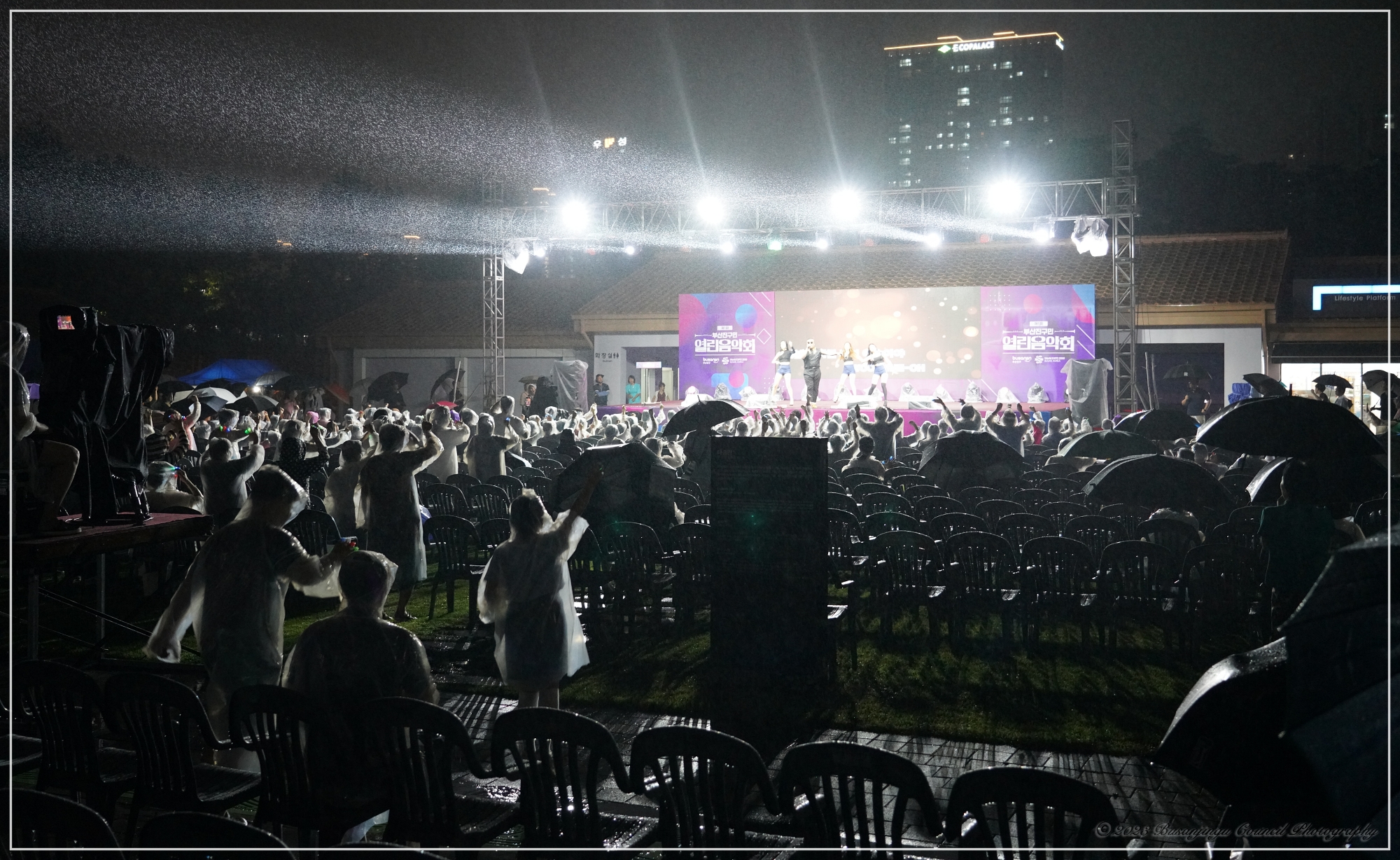 제1회 부산진구민 열린음악회  3번째