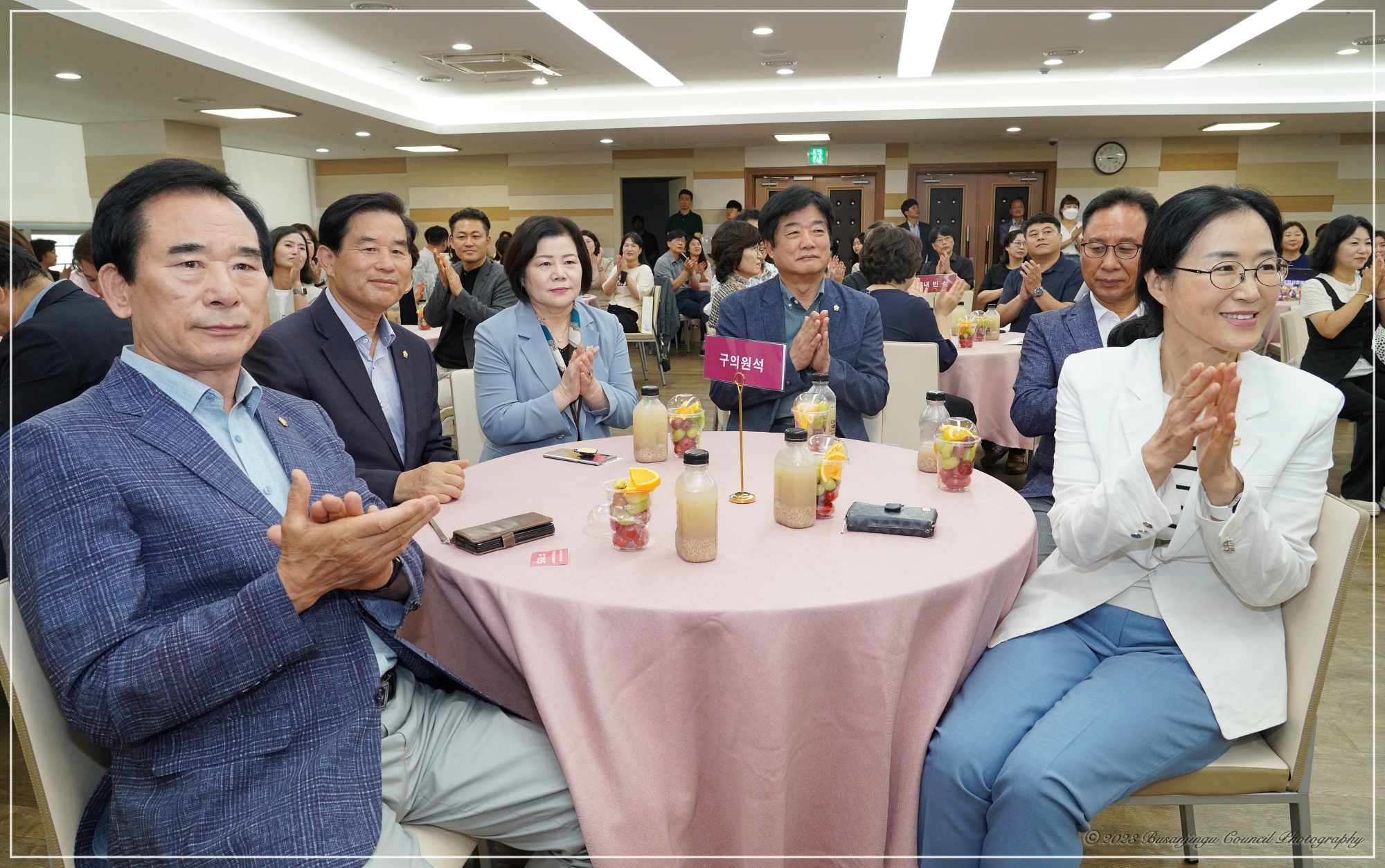 제24회 사회복지의 날 기념식 3번째