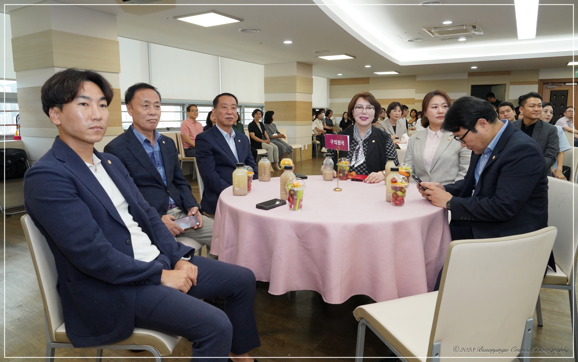 제24회 사회복지의 날 기념식 4번째