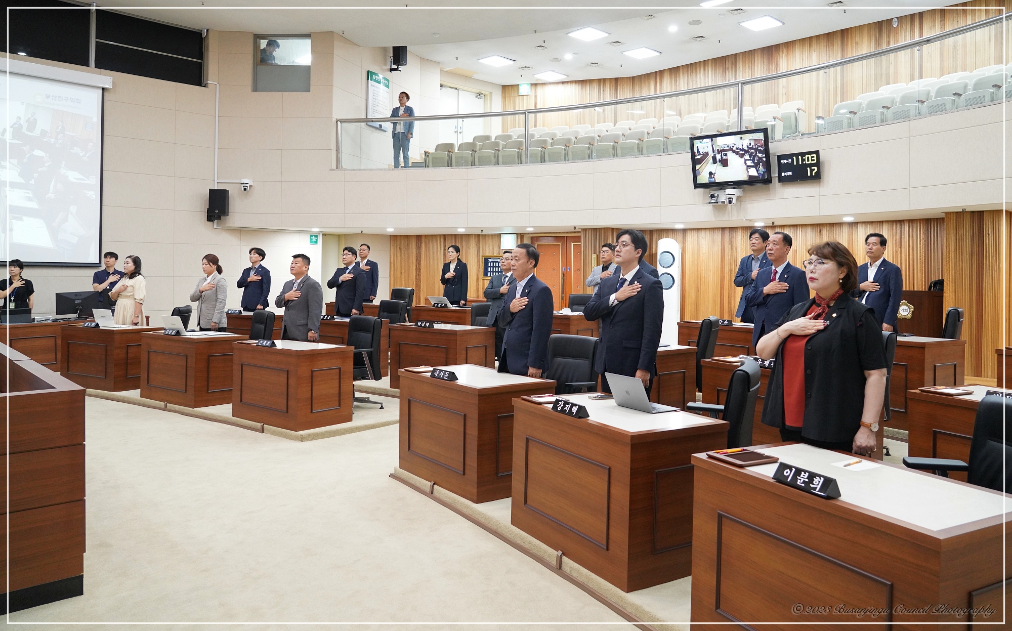 제336회 임시회 제1차 본회의 개최 3번째