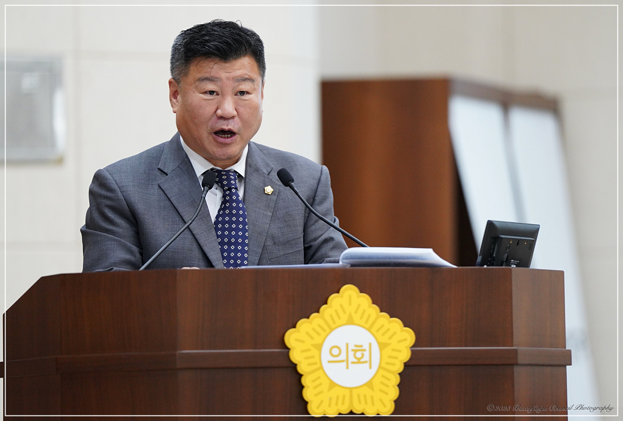 제336회 임시회 구정질문 실시 7번째