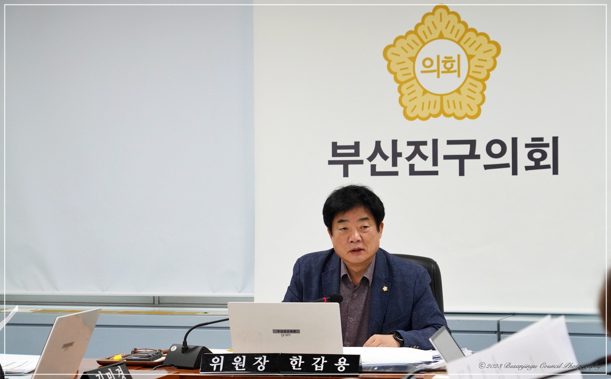 제336회 임시회 행정문화위원회 회의 2번째