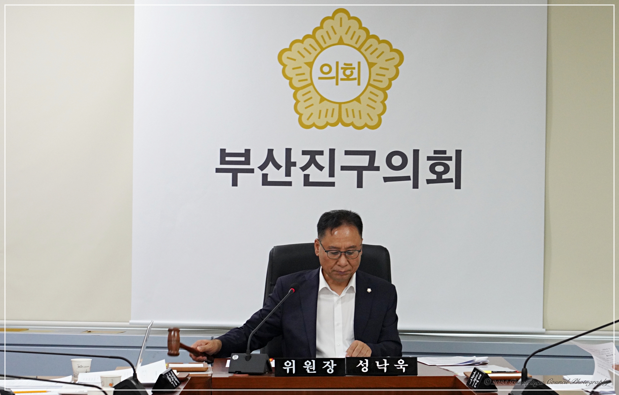 제336회 임시회 안전복지위원회 회의 2번째