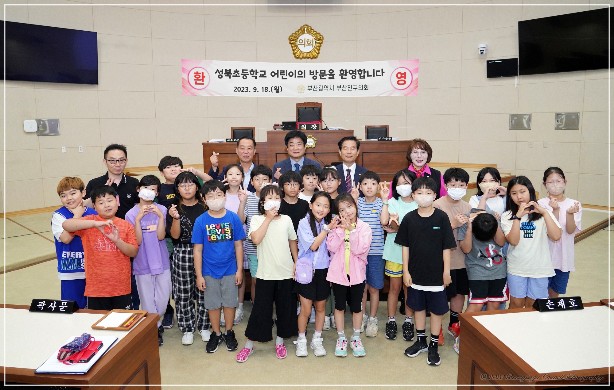 제336회 임시회 제4차 본회의 개최 4번째