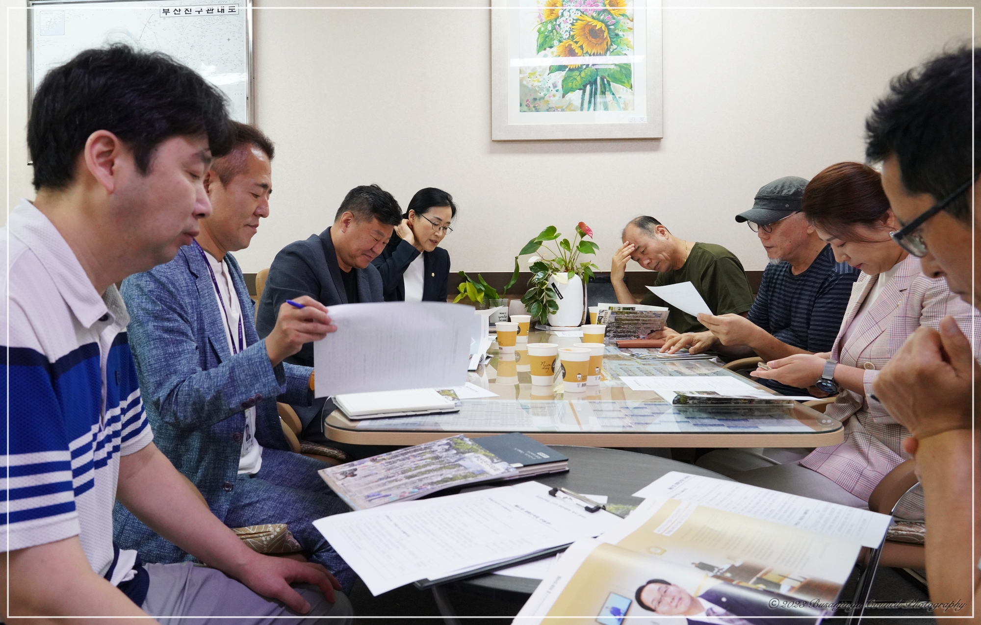 부산진구의회소식지 편집위원회 회의 3번째