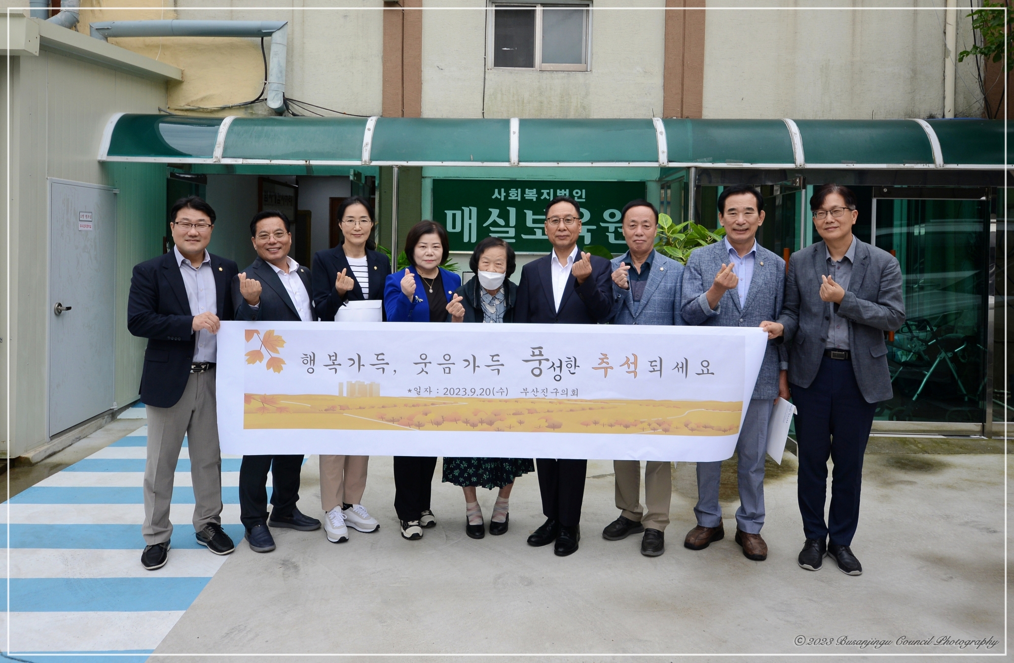 명절맞이 관내 시설방문 3번째