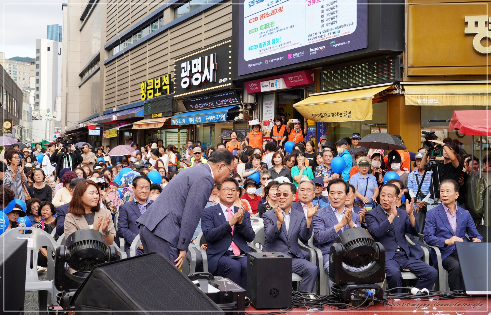 부산평화시장 54주년 기념 평화동행축제 1번째
