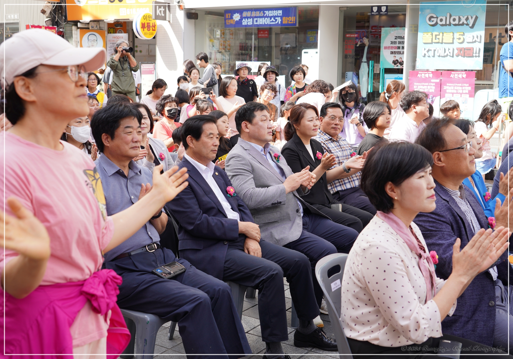 2023 부산진구 V-활력충전 페스티벌 2번째