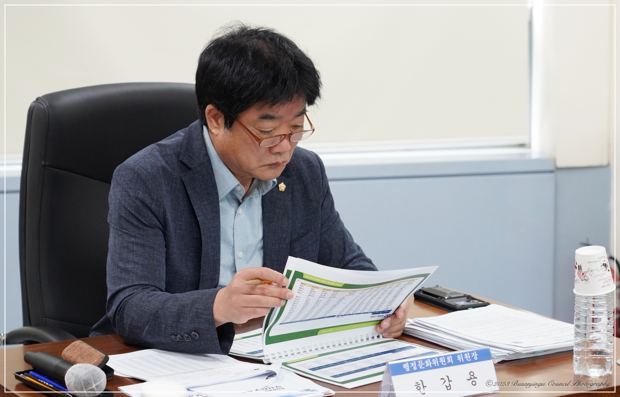 2024년 생활폐기물 수집운반 수수료 원가산정 용역 중간보고회 2번째
