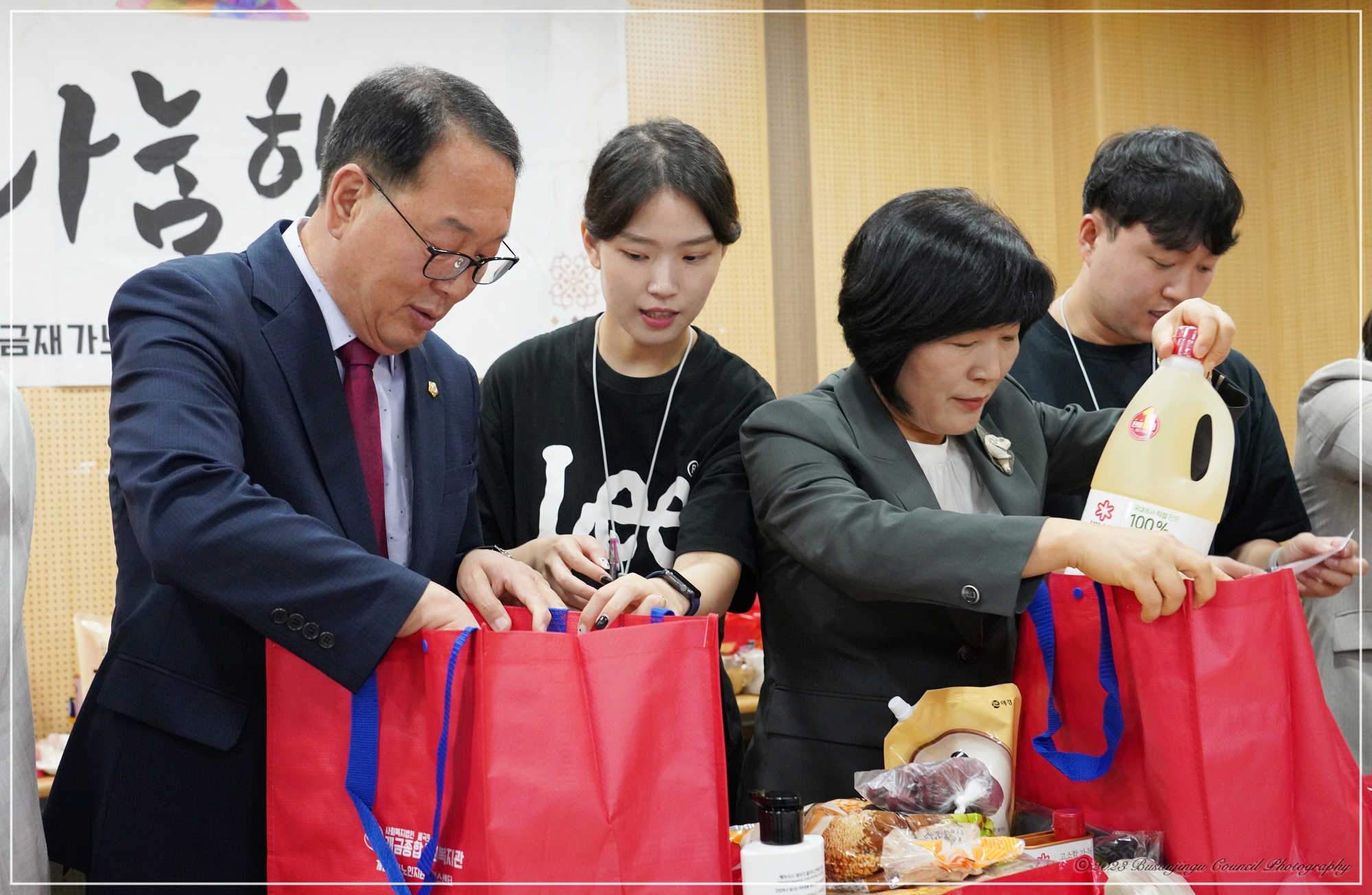 명절 정 나눔행사 5번째