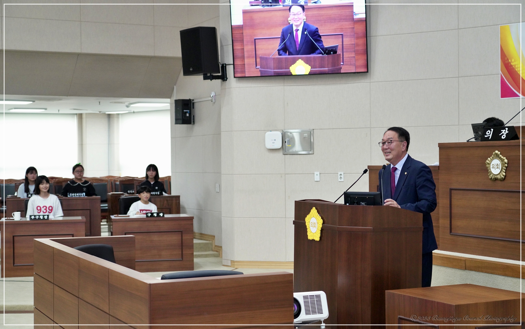 부산진구의회 학생 모의의회 체험교실 2번째