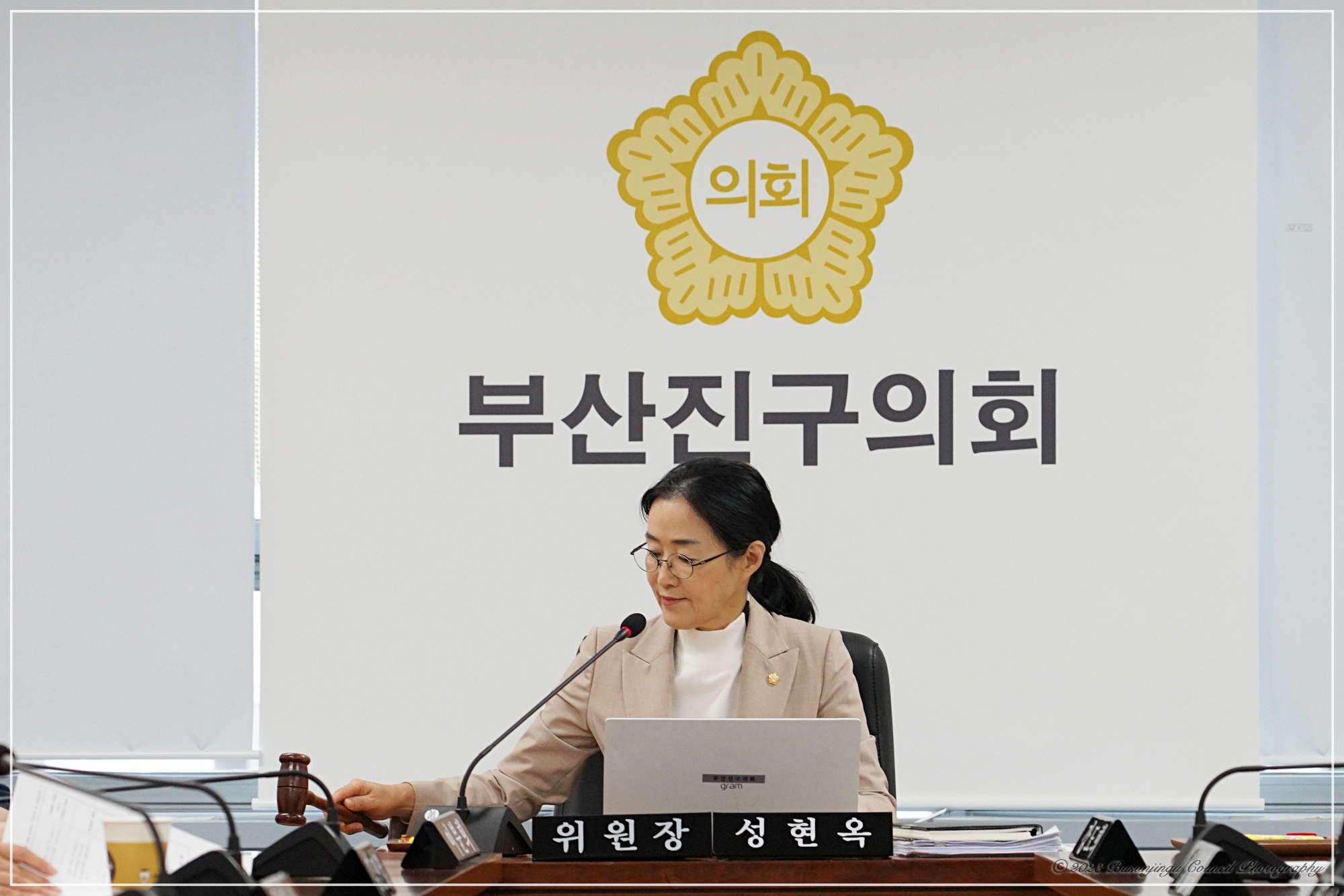 제336회 임시회 폐회중 의회운영위원회 개최 2번째