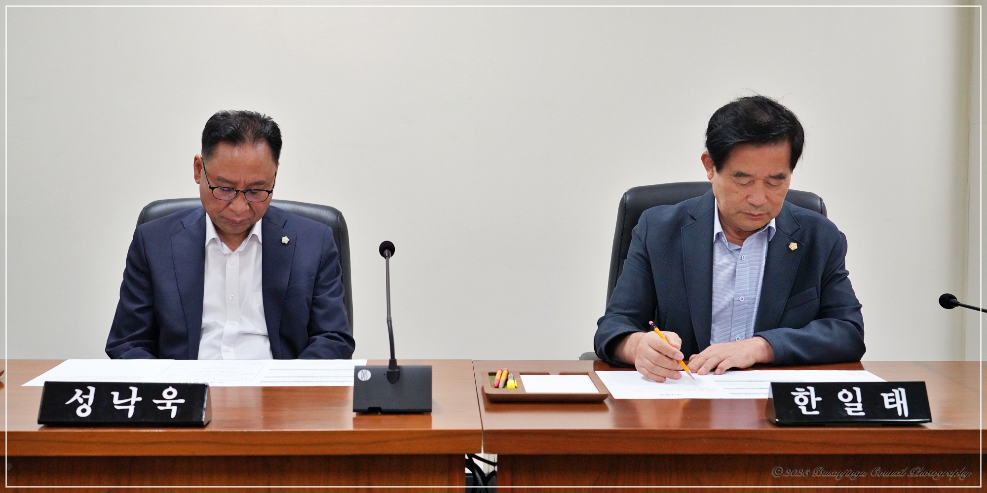 제336회 임시회 폐회중 의회운영위원회 개최 4번째