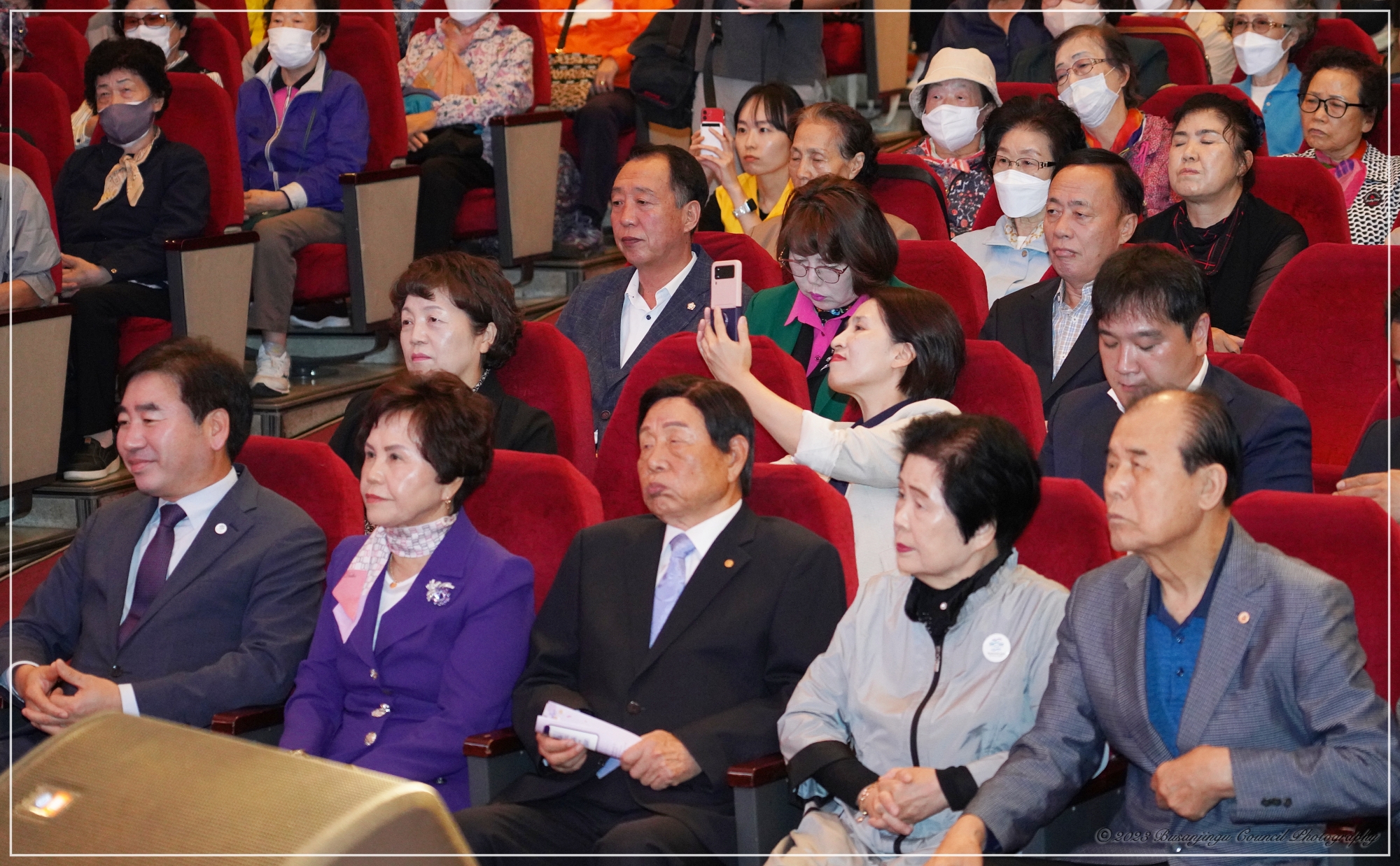 제27회 노인의 날 기념식 4번째