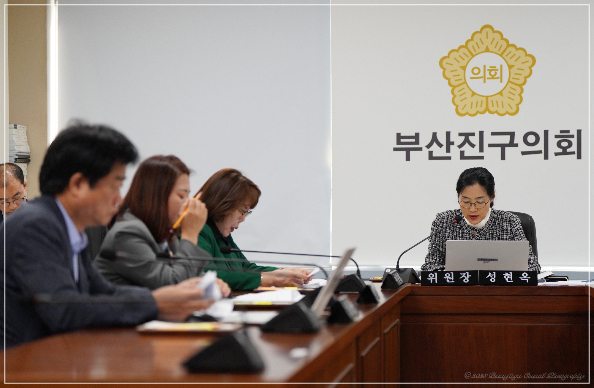 제337회 임시회 의회운영위원회 개최 3번째