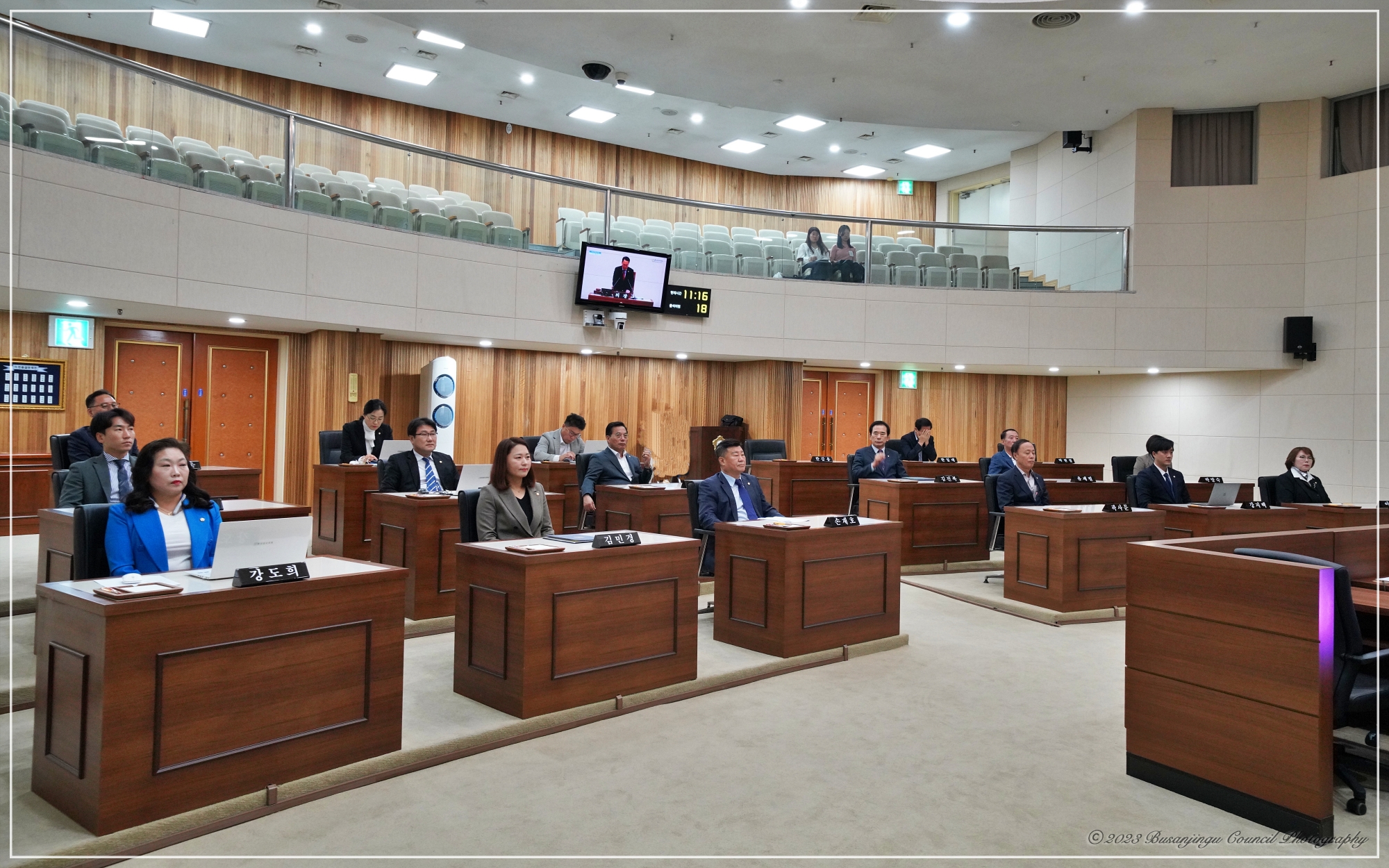 제337회 임시회 제2차 본회의 개최 3번째