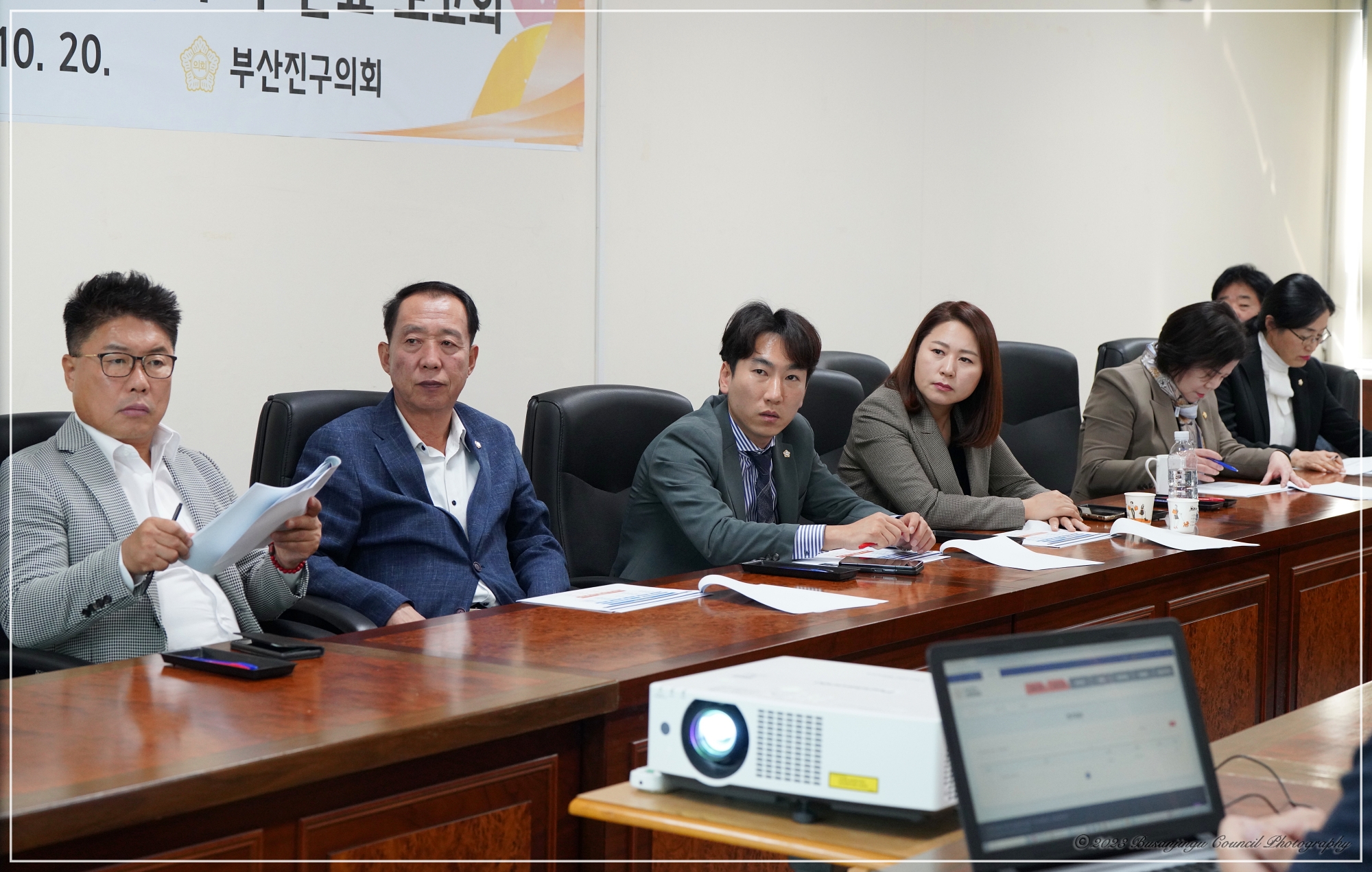 스마트 의정시스템 구축완료 보고회 개최 2번째