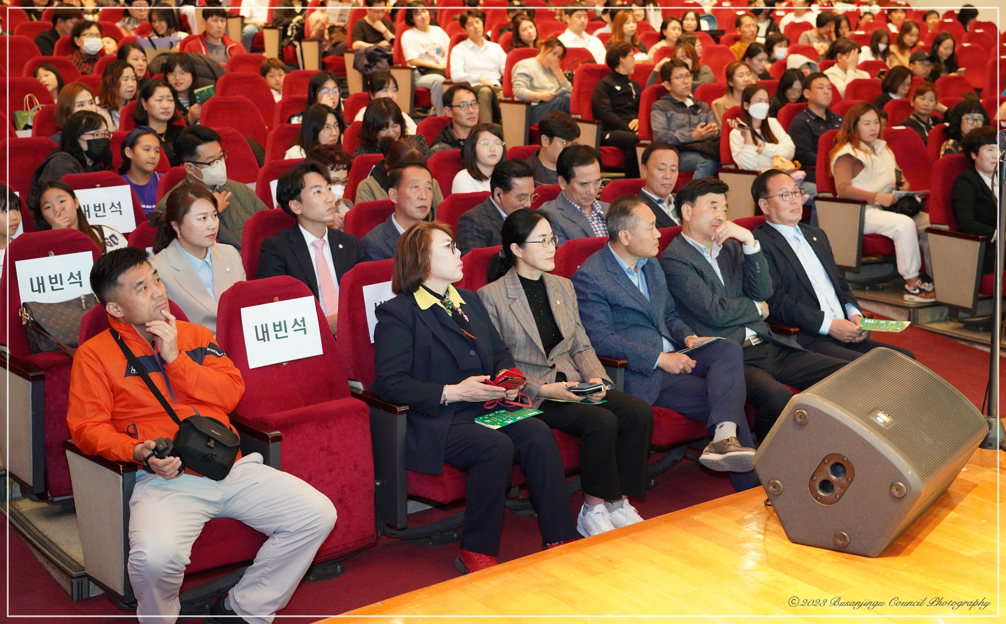 제16회 부산진구 청소년예술학교 예술제 2번째