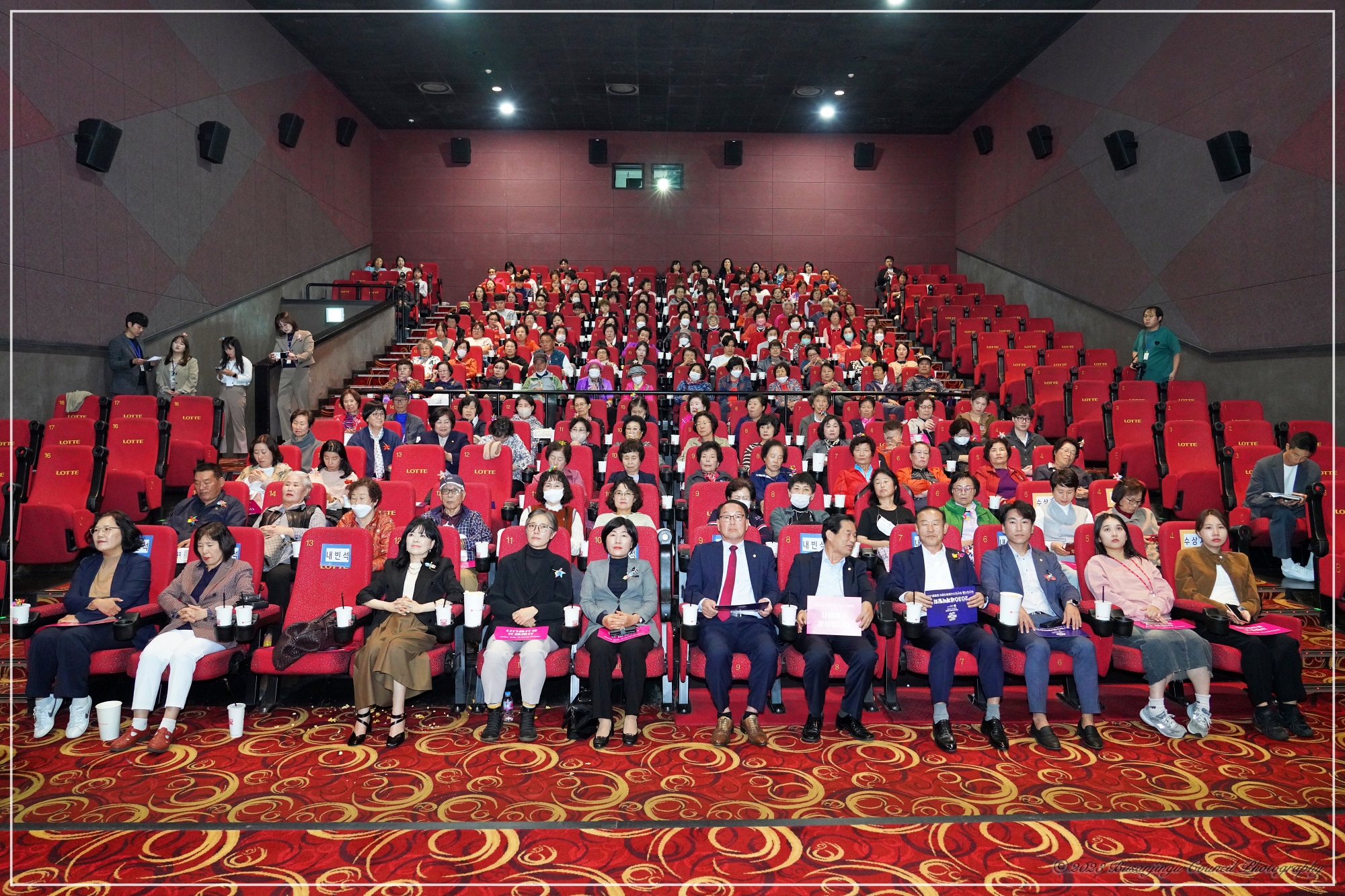 2023년 후원자 자원봉사자 감사의 날  1번째