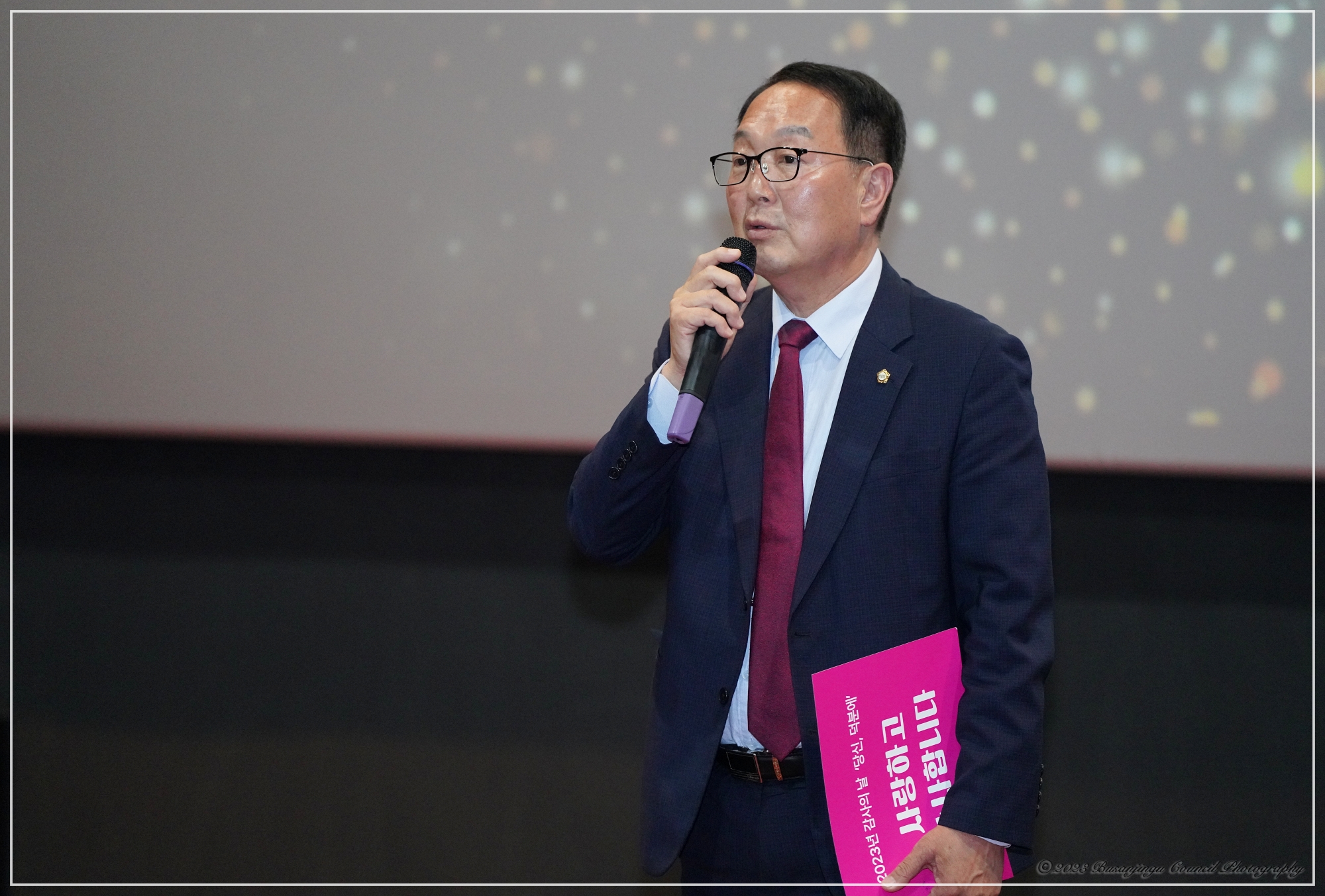 2023년 후원자 자원봉사자 감사의 날  2번째