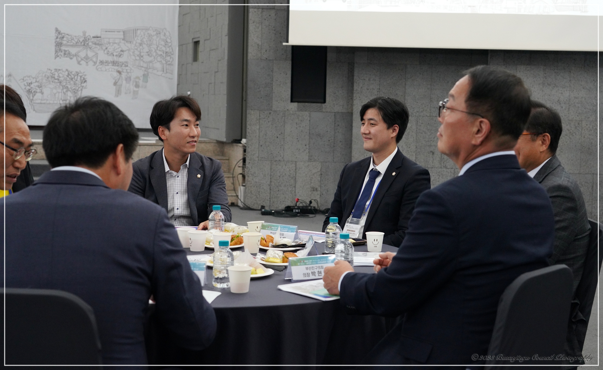 대한민국 문화도시 조성 공유포럼 3번째